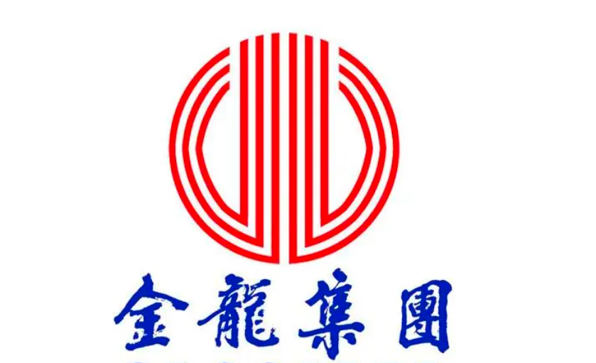 金龍集團(tuán)